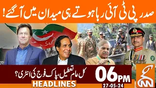 Pak Army In Action | Public Holiday  | News Headlines | 06 PM | 27 May 2024 | GNN