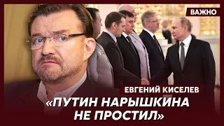 Киселев о том, за что Путин ненавидит Службу внешней разведки