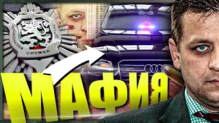 "Служби = МАФИЯ" - полк. Николай Марков