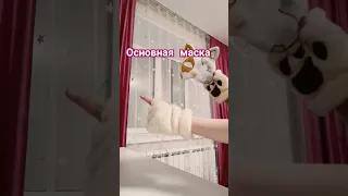 🐾КВАДРОБИКА 🐾