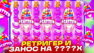 КЕЙРА ПОЙМАЛА РЕТРИГЕР И ЗАНОС В ШУГАР РАШЕ! / Бонус В Слоте Sugar Rush / заносы недели