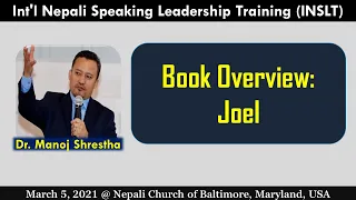 # 29 - The Book of  Joel - योएलको पुस्तक बारे बुझौं  - Dr. Manoj Shrestha