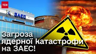 ☢️ Загроза ядерної катастрофи! Росія хоче перезапустити окуповану Запорізьку АЕС!
