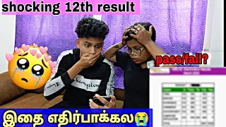 😨unexpected🥺revealing Roshan 12th std result💔😭got emotional🙏