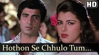 Hothon Se Chhulo Tum | Prem Geet Songs | Raj Babbar | Anita Raj | Jagjit Singh | Ghazal | Filmigaane