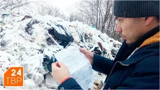 Перевозчик свалил мусор на обочину, надеясь, что его не найдут | Происшествия | ТВР24