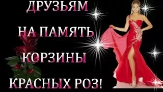 АФИНА - С ЛЮБОВЬЮ -  -С любовью моим дорогим друзьям и родным!!!