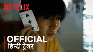 Alice in Borderland | Official Hindi Trailer | Netflix | हिन्दी ट्रेलर