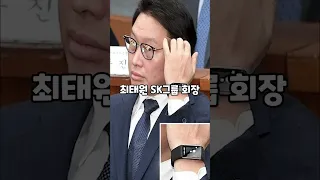 재벌 그룹 회장들이 차고 다니는 명품시계 가격들