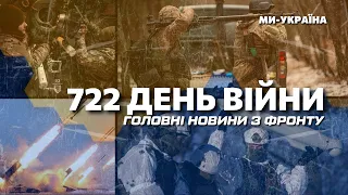 ЕКСТРЕНО! НАСЛІДКИ масованої РАКЕТНОЇ атаки. 3-тю штурмову ПЕРЕКИНУЛИ на Авдіївський напрямок