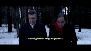 Трейлер фильма Оливера Стоуна Украина в огне ¦ Oliver Stone  Ukraine on Fire 2016