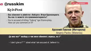 Как Арсен Павлов стал Моторолой (#моторола) @russkim