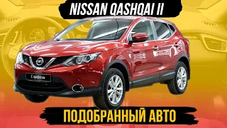Nissan Qashqai 2 осмотр перед покупкой. 2014 год, 55 т.км, 880 тр.