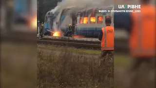 Дизель-потяг загорівся на Рівненщині