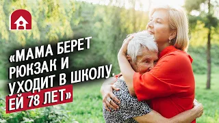 Столкнулись с деменцией | Неудобные вопросы