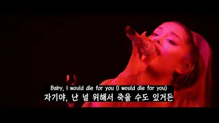 The Weeknd & Ariana Grande - Die For You Live 가사해석