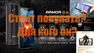 Отзыв о Ulefone Armor 5S + фотовидео примеры (почти обзор)