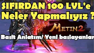 Metin 2 TR -  Sıfırdan 100 levele Neler yapılmalı ? Basit Anlatım !! Para Nasıl kasılır ? Sıfırdan..