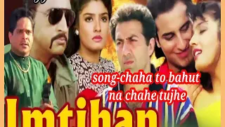 💝💘DJ jhankar song 💌💌❣️❣️👄👄,chaha to bahut na chahe tujhe-imtihan 💕💕128kbps