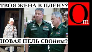 Шойгу придумал новую цель СВОйны! Что жена Нарышкина делала в Париже