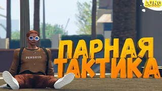 ПАРНАЯ ТАКТИКА В КАЗИНО GTA 5 RP КАЗИНО РЕШИЛО ОТДАТЬ