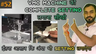 VMC/CNC MACHINE SETTING STEP BY STEP IN HINDI FOR VMC MACHINE OPERATOR