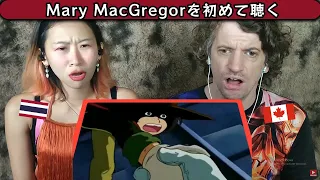 First Reaction to Mary MacGregor - Sayonara (Adieu Galaxy Express 999) | Max & Sujy React