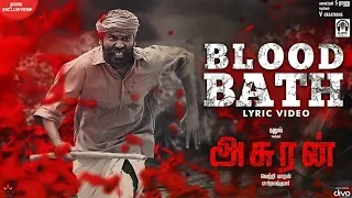 Asuran - Blood Bath Lyric Video | Dhanush | Vetri Maaran | G V Prakash | Kalaippuli S Thanu