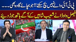 Faisal Vawda Joined Hands in Front of Shoaib Shaheen | On The Front With Kamran Shahid