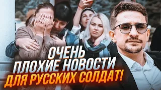 💥У Держдумі РФ підтвердили - це білет в один кінець! НАКІ: дружини мобіків у шоці