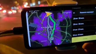 Яндекс Такси Заработок за 5 часов в Екатеринбурге