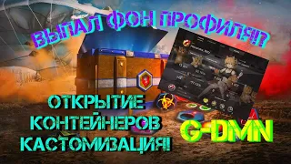 ВЫБИВАЕМ ФОН ПРОФИЛЯ ДО ПОСЛЕДНЕГО ОСКОЛКА TANKS BLITZ