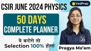 CSIR NET 2024 Physics | 50 Days Complete Planner | Most Effective Strategy | VedPrep Physics Academy