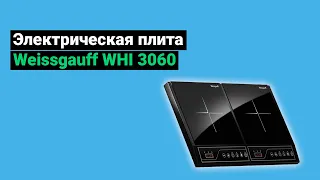 Электрическая плита Weissgauff WHI 3060 (2022)