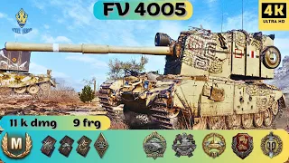 FV 4005💥ФУГАСНИЙ МОНСТР РОЗРИВАЄ РАНДОМ І ТАЩИТЬ БІЙ💪 #bestreplay #replaywot #wotua #fv4005