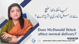 Does Mcdonald stitches affect Normal Delivery? | Cervical Cerclage | Dr Naila Jabeen | GMC
