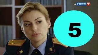 Тайны следствия 19 сезон 5 фильм 1 серия - анонс и дата выхода