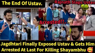 Undercover Love Zeeworld||Jagdhtari Finally Exposed Ustav & Gets Him Arrested For Shayambhu Death.