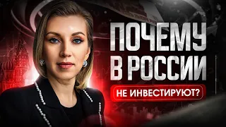 ПОЧЕМУ в России не инвестируют? Как создать себе достойный капитал, чтобы хватало на ВСЁ