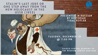 Stalin's Last Joke or 1 Step Away from the New Holocaust in USSR