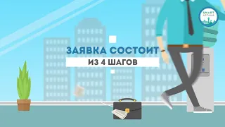 Прием заявок на выдачу арендного жилья работающей молодежи стартует 5 ноября