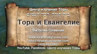 36. Недельная глава Торы Бегаалотха (Числ. 8:1 - 12:15)