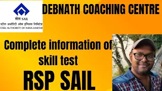 COMPLETE INFORMATION OF SKILL TEST RSP SAIL