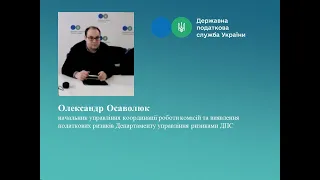 Внесені зміни до Порядку зупинення реєстрації податкових накладних