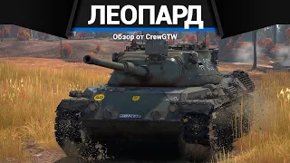 САМЫЙ УНИВЕРСАЛЬНЫЙ СЕТАП ГЕРМАНИИ в War Thunder