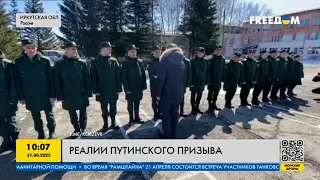 Мобилизация в россии и беспредел силовиков продолжаются