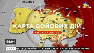 КАРТА БОЙОВИХ ДІЙ: ЗСУ відтісняє ворога з Лиману, наступ на Херсонщину