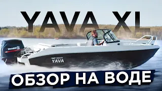 Yava XL. Обзор с Выставки тест-драйва "5 морей". Волжанка 53