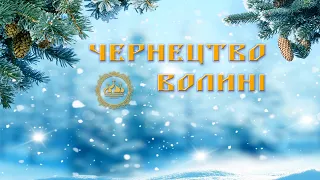 34-а неділя після П'ятдесятниці. Глас 1-й (28.01.24)