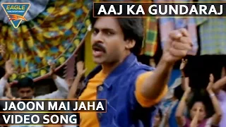 Aaj Ka Gundaraj Movie || Jaoon Mai Jaha Video Song || Pawan Kalyan, Shriya || Eagle Hindi Movies